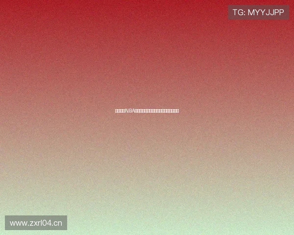 雨燕直播NBA:畅享极速高清赛事直播与精彩比分更新 雨燕直播NBA:畅享极速高清赛事直播与精彩比分更新